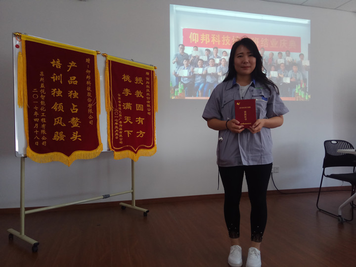 888集团电子游戏(中国游)有限公司官网