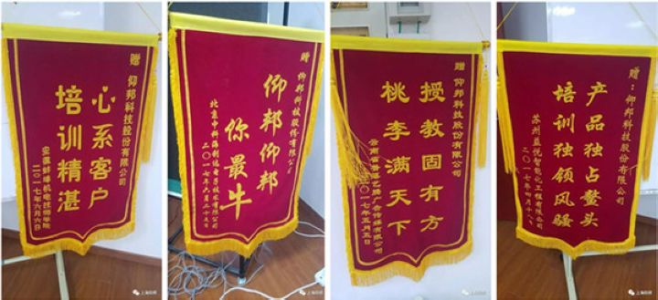 888集团电子游戏(中国游)有限公司官网