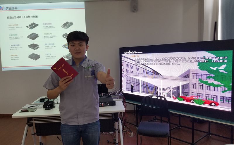 888集团电子游戏(中国游)有限公司官网