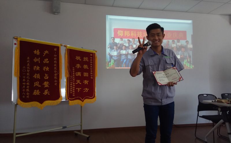 888集团电子游戏(中国游)有限公司官网