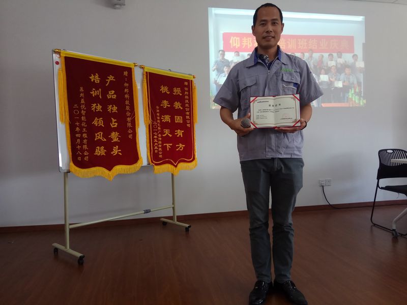 888集团电子游戏(中国游)有限公司官网