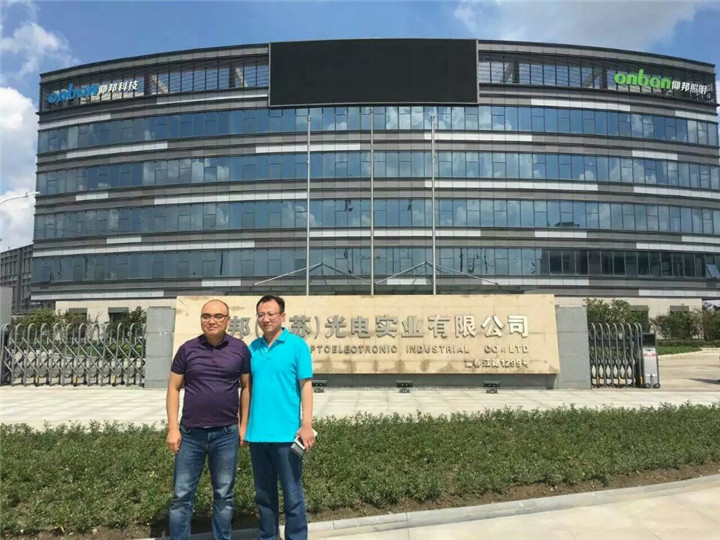 888集团电子游戏(中国游)有限公司官网