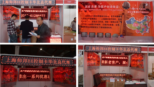 888集团电子游戏(中国游)有限公司官网