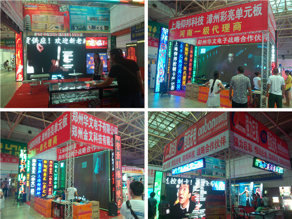 888集团电子游戏(中国游)有限公司官网