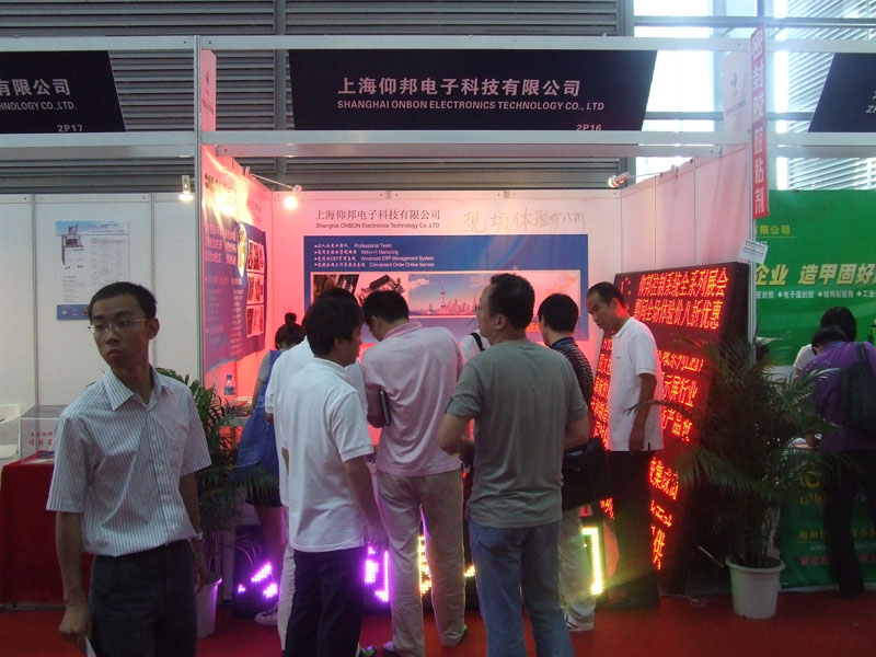 888集团电子游戏(中国游)有限公司官网