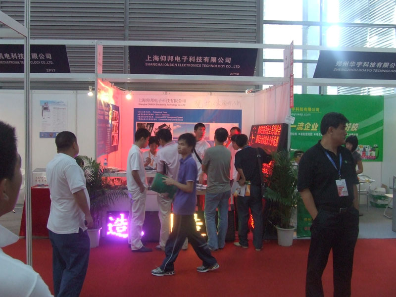 888集团电子游戏(中国游)有限公司官网