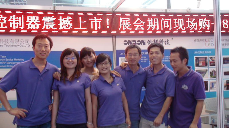 888集团电子游戏(中国游)有限公司官网