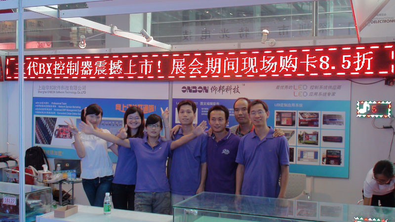 888集团电子游戏(中国游)有限公司官网