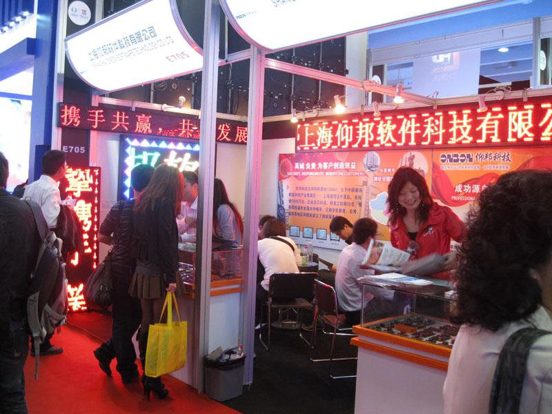 888集团电子游戏(中国游)有限公司官网