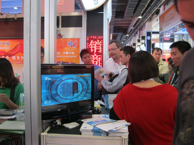 888集团电子游戏(中国游)有限公司官网