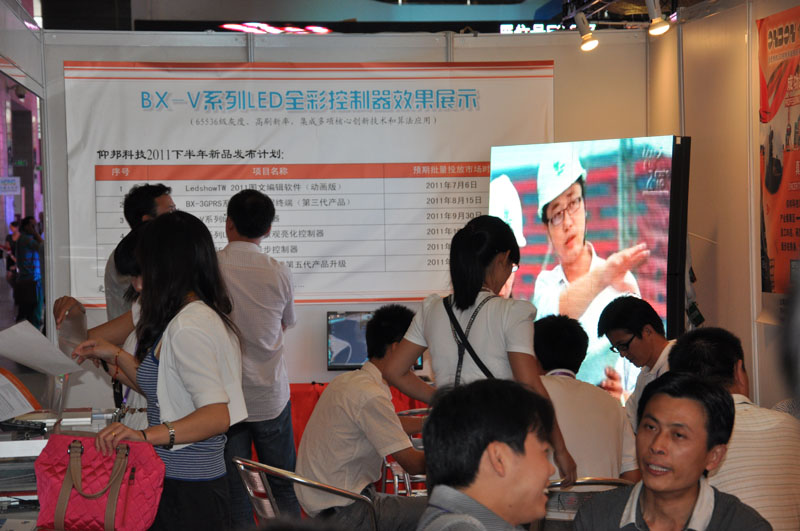 888集团电子游戏(中国游)有限公司官网