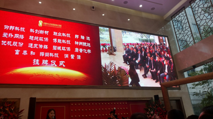 888集团电子游戏(中国游)有限公司官网