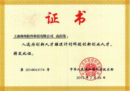 888集团电子游戏(中国游)有限公司官网