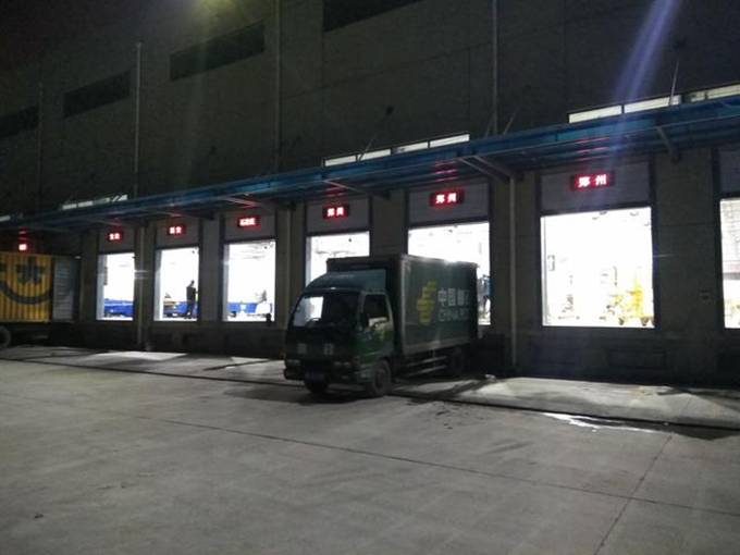 888集团电子游戏(中国游)有限公司官网