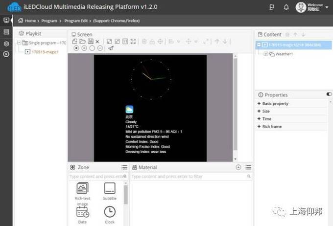 888集团电子游戏(中国游)有限公司官网