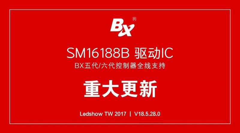 888集团电子游戏(中国游)有限公司官网