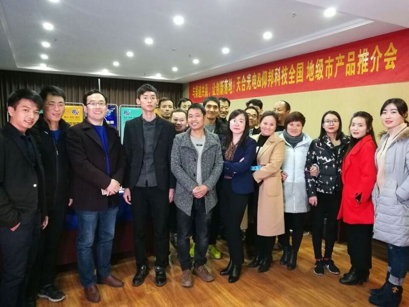 888集团电子游戏(中国游)有限公司官网