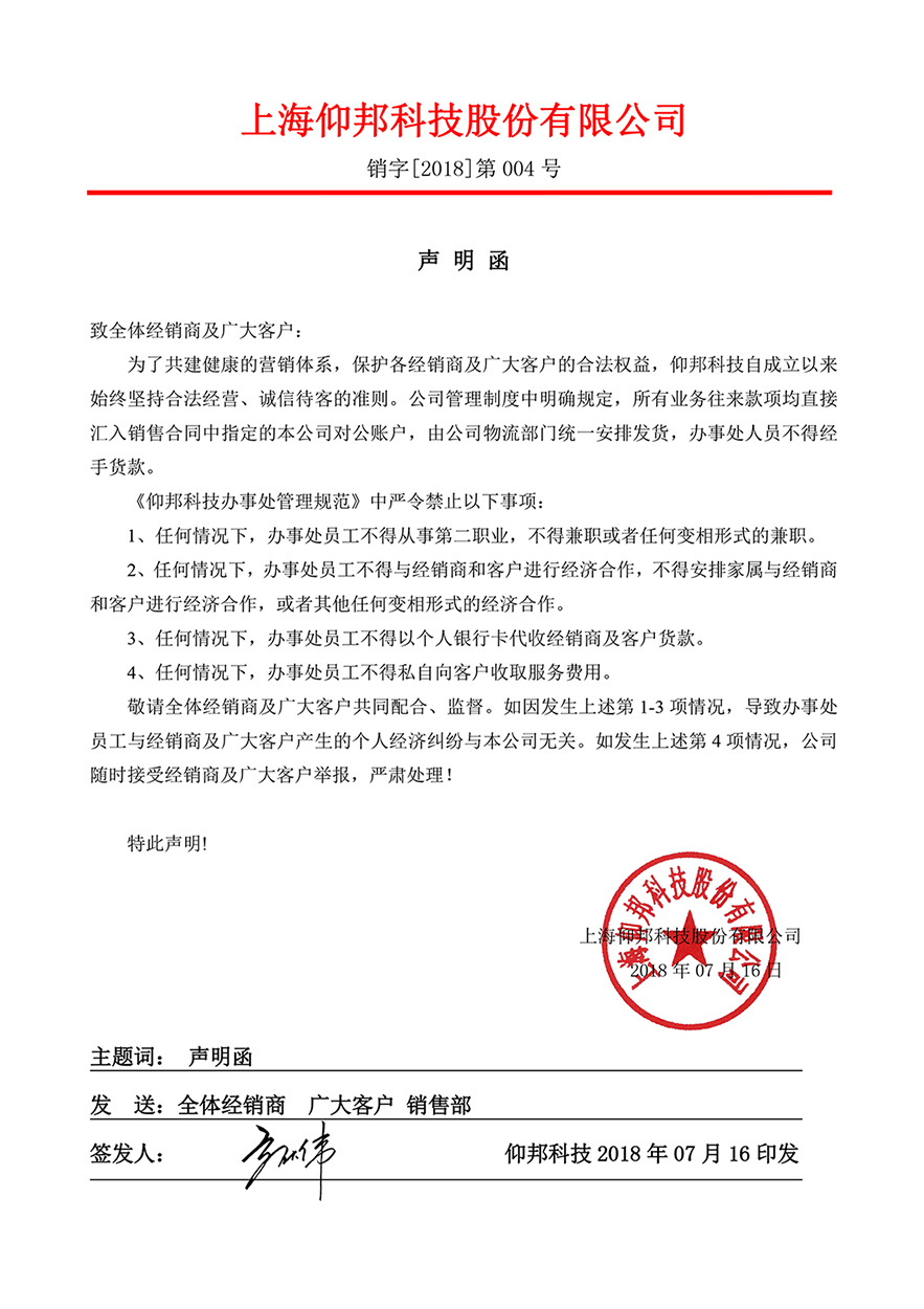 888集团电子游戏(中国游)有限公司官网