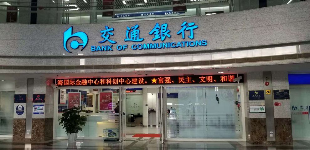 888集团电子游戏(中国游)有限公司官网