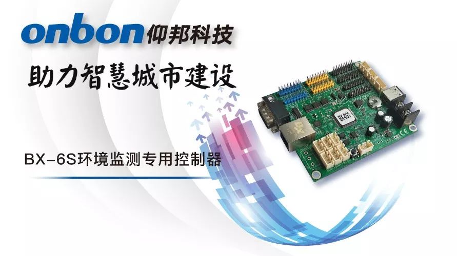 888集团电子游戏(中国游)有限公司官网