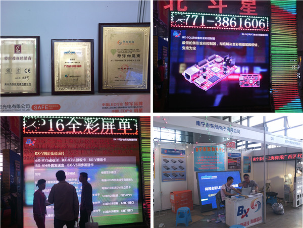 888集团电子游戏(中国游)有限公司官网