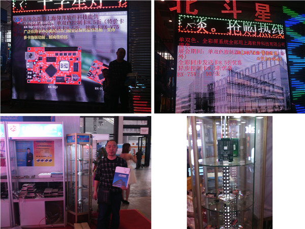 888集团电子游戏(中国游)有限公司官网