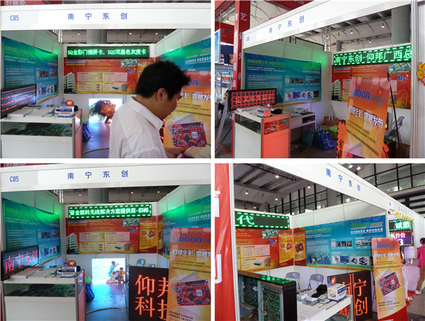 888集团电子游戏(中国游)有限公司官网