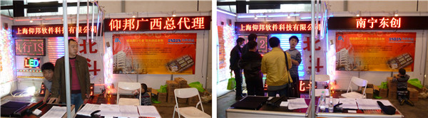 888集团电子游戏(中国游)有限公司官网