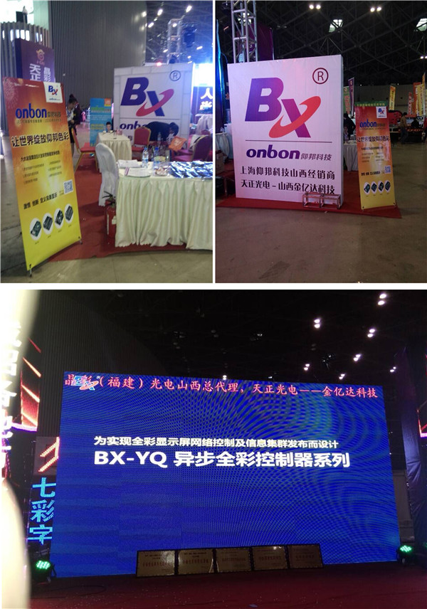 888集团电子游戏(中国游)有限公司官网