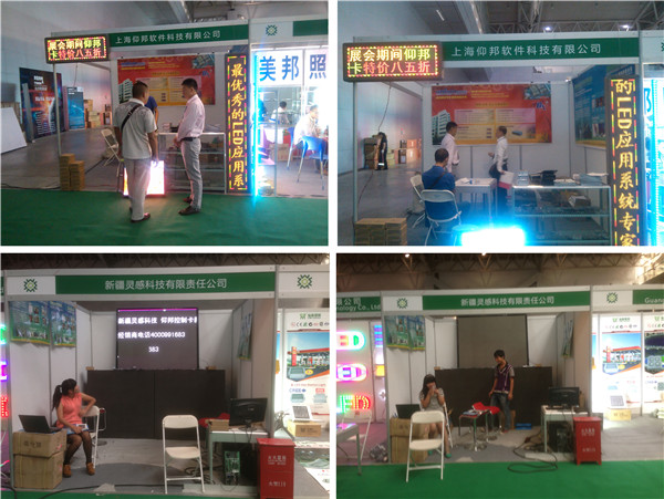 888集团电子游戏(中国游)有限公司官网