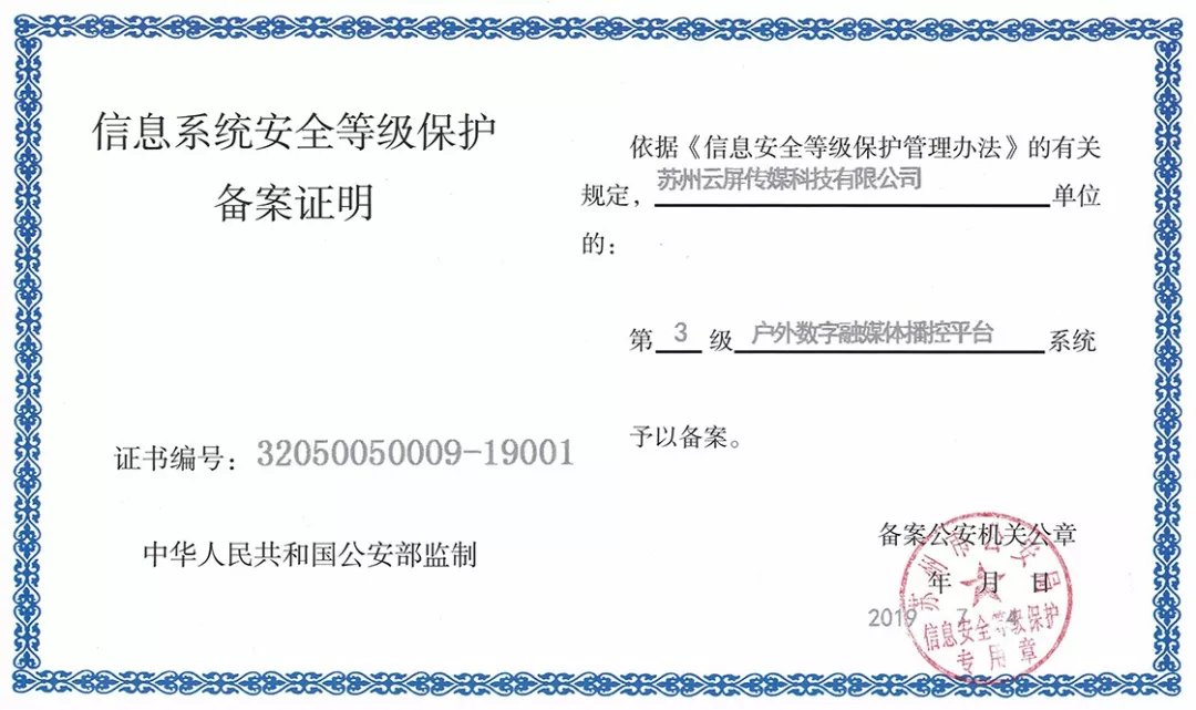 888集团电子游戏(中国游)有限公司官网