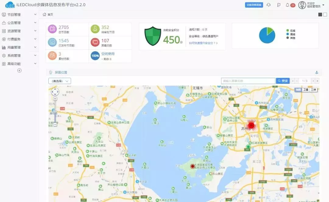 888集团电子游戏(中国游)有限公司官网