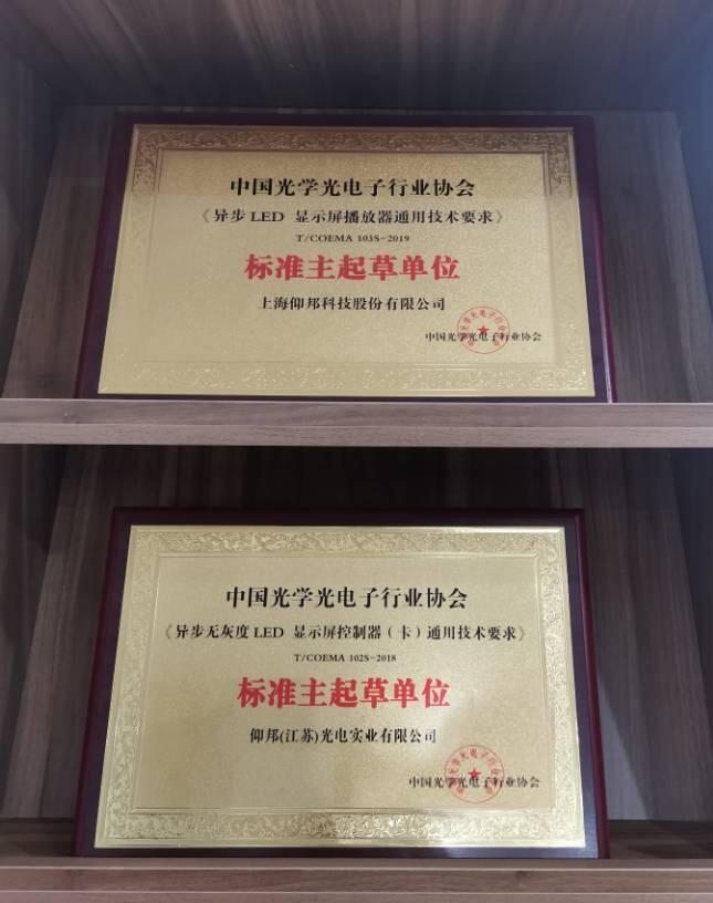 888集团电子游戏(中国游)有限公司官网