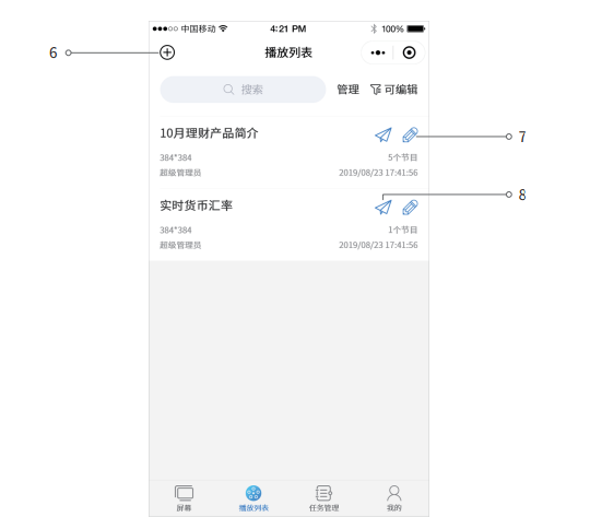 888集团电子游戏(中国游)有限公司官网