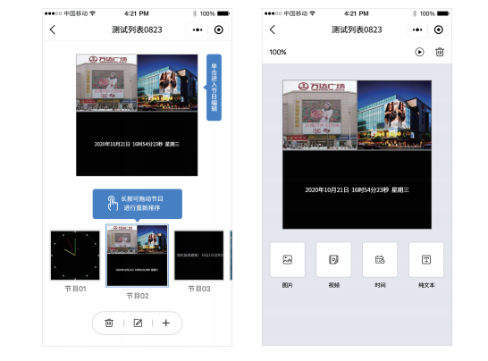 888集团电子游戏(中国游)有限公司官网