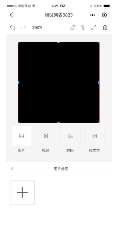 888集团电子游戏(中国游)有限公司官网