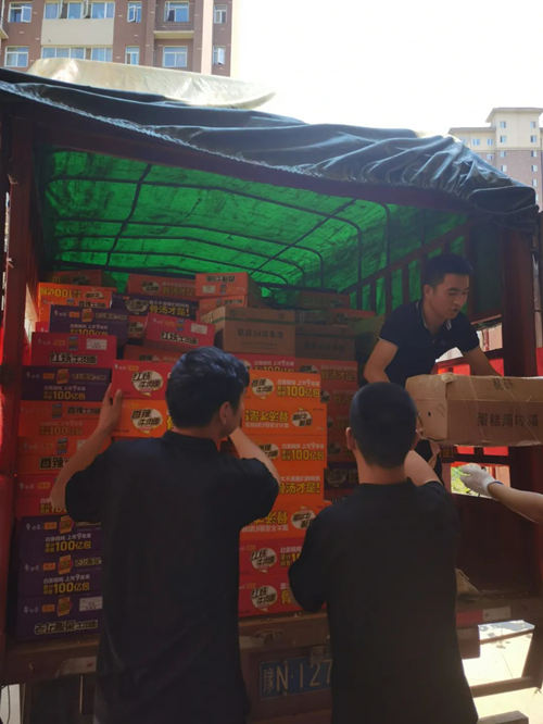 888集团电子游戏(中国游)有限公司官网