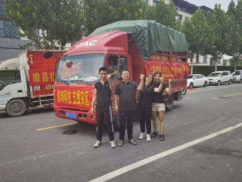 888集团电子游戏(中国游)有限公司官网