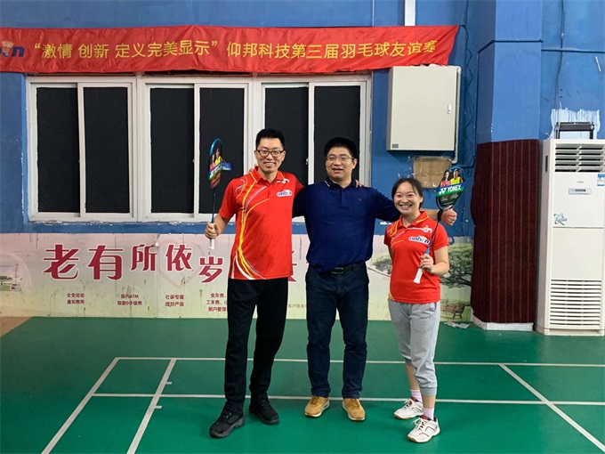 888集团电子游戏(中国游)有限公司官网