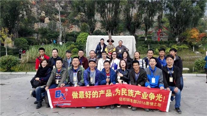 888集团电子游戏(中国游)有限公司官网