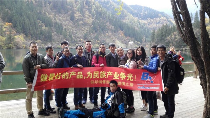 888集团电子游戏(中国游)有限公司官网