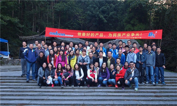 888集团电子游戏(中国游)有限公司官网