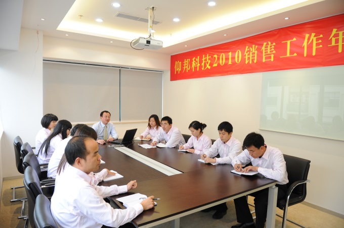 888集团电子游戏(中国游)有限公司官网