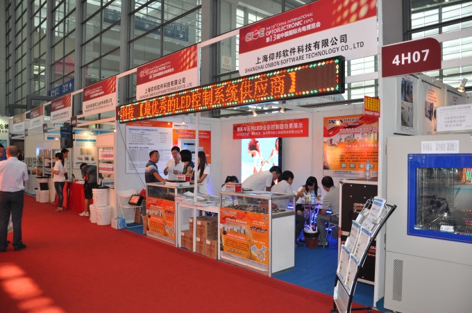 888集团电子游戏(中国游)有限公司官网