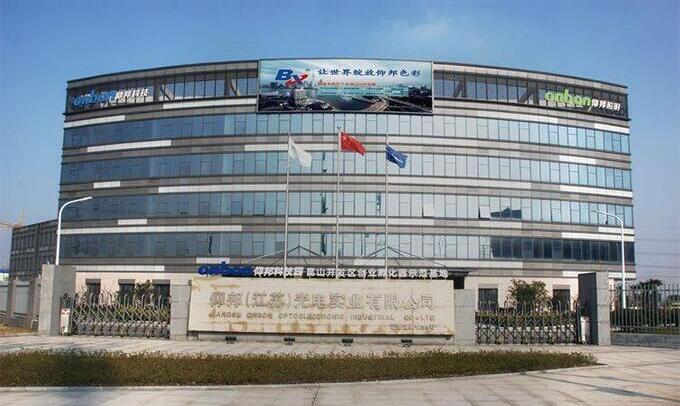 888集团电子游戏(中国游)有限公司官网