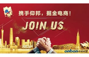 888集团电子游戏淘宝授权经销商招募令