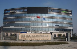 热烈祝贺888集团电子游戏昆山科技园揭牌运营