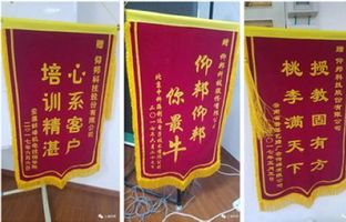 888集团电子游戏行业手艺精英培训班正式开讲