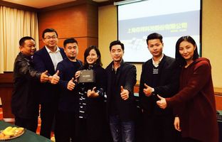 888集团电子游戏品牌万里行2017载誉收官！