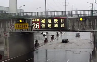 888集团电子游戏推出都会路面水位预警系统整体解决方案